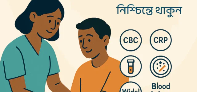 Fever & Infection Panel - Health Package Bangladesh