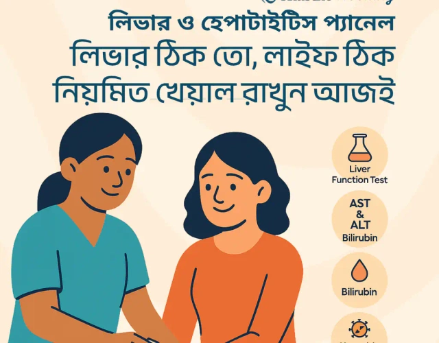 Liver & Hepatitis Panel - Health Package Bangladesh | ৳4,005