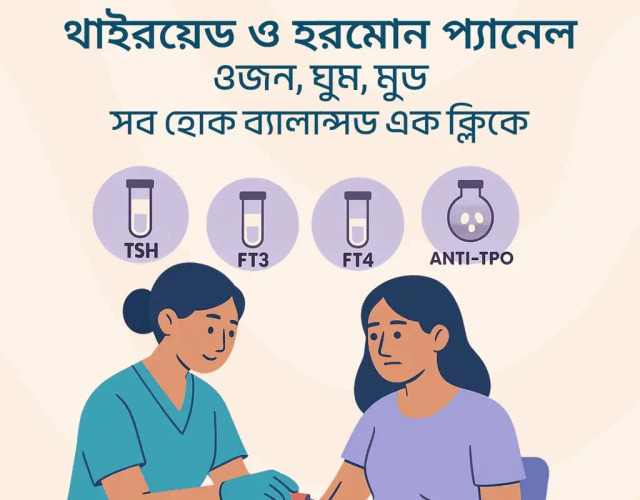 Thyroid & Hormone Panel - Health Package Bangladesh | ৳3,340